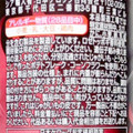 プリングルズ スパイシーロゼトッポギ 商品写真 2枚目
