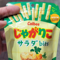 カルビー じゃがりこ サラダbits 商品写真 1枚目