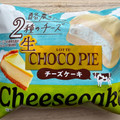 ロッテ 生 チョコパイ チーズケーキ 商品写真 1枚目