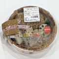 セブン-イレブン 蒸し野菜と豚しゃぶのサラダごはん 商品写真 1枚目