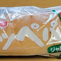 ヤマザキ コッペパン ジャム＆マーガリン 商品写真 3枚目