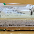 ヤマザキ コッペパン ジャム＆マーガリン 商品写真 4枚目
