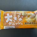 第一パン 大きなデニッシュ クリーム 商品写真 2枚目