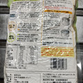DHC 発芽玄米 商品写真 2枚目
