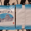 吉本興業 面白い恋人 みたらし味 商品写真 1枚目