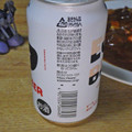 アサヒ EGA BEER 商品写真 4枚目