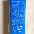 オハヨー きょうの鉄分葉酸のむヨーグルト 商品写真 4枚目