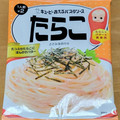 キユーピー あえるパスタソース たらこ 商品写真 2枚目