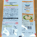 キユーピー あえるパスタソース たらこ 商品写真 3枚目