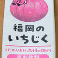 ふくれん 豆乳飲料 いちじく 商品写真 3枚目