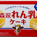 森永製菓 れん乳ケーキ 商品写真 1枚目