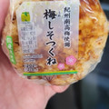 ニューデイズ ニュータス 大葉入りつくねおにぎり 商品写真 3枚目