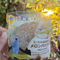 セブン-イレブン スンスンのふわふわクリームメロンパンシュー 商品写真 1枚目