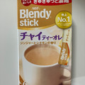 AGF ブレンディ スティック チャイティーオレ ジンジャーとシナモンの香り 商品写真 1枚目