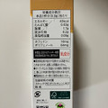 AGF ブレンディ スティック チャイティーオレ ジンジャーとシナモンの香り 商品写真 2枚目
