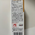 AGF ブレンディ スティック チャイティーオレ ジンジャーとシナモンの香り 商品写真 3枚目