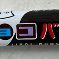 SANRITSU チロルチョコバット ミルク風クリーム 商品写真 2枚目