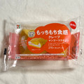 セブン-イレブン もっちもち食感クレープ マンゴーココナッツ 商品写真 5枚目