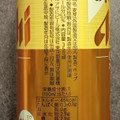 アサヒ アサヒゴールド 商品写真 3枚目