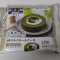 ローソン Uchi Cafe’ × 森半 抹茶ミルクロールケーキ 商品写真 1枚目
