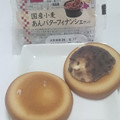 Pasco 国産小麦 あんバターフィナンシェサンド 商品写真 2枚目