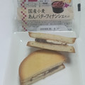 Pasco 国産小麦 あんバターフィナンシェサンド 商品写真 4枚目