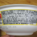 寿がきや スガキヤラーメン 商品写真 3枚目