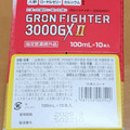 常盤薬品 グロンファイター3000GXII 商品写真 2枚目