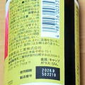 常盤薬品 グロンファイター3000GXII 商品写真 1枚目