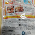 丸協食産 とんそくのとろとろ煮 商品写真 4枚目