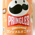 プリングルズ プリングルズ コンソメ＆オニオン 商品写真 1枚目