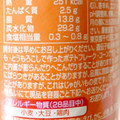 プリングルズ プリングルズ コンソメ＆オニオン 商品写真 2枚目