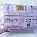 ファミリーマート ファミマルSweets Afternoon Tea監修 アールグレイ香るクリスピー紅茶サンド 商品写真 3枚目