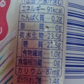 はごろも 朝からフルーツヨーグルト専用 商品写真 3枚目