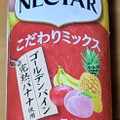 不二家 ネクター こだわりミックス 商品写真 1枚目