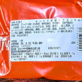 セブン-イレブン もっちりホットク黒糖シナモン 商品写真 2枚目