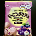 不二家 モーニングマアム ブルーベリー 商品写真 1枚目