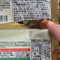 マネケン ストロベリーチーズケーキワッフル 商品写真 2枚目