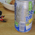 サントリー こだわり酒場のレモンサワー レモキンサワー 商品写真 4枚目