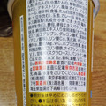 湖池屋 完全メシ カラムーチョ 辛旨！スパイスカレー 商品写真 3枚目