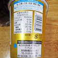湖池屋 完全メシ カラムーチョ 辛旨！スパイスカレー 商品写真 4枚目