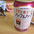 アサヒ アサヒ生ビール ハーフ＆ハーフ 商品写真 2枚目