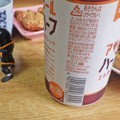 アサヒ アサヒ生ビール ハーフ＆ハーフ 商品写真 4枚目