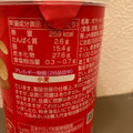 プリングルズ うましお 商品写真 2枚目