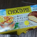 ロッテ チョコパイ 華やぐアールグレイのレモンティー 商品写真 4枚目