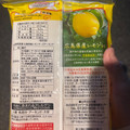 モントワール JA広島果実連 広島県産レモンチーズアーモンド 商品写真 2枚目
