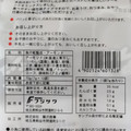 藤沢商事 アーモンドフィッシュ 商品写真 1枚目