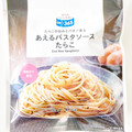 コスモス ON365 あえるパスタソースたらこ 商品写真 1枚目