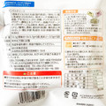 コスモス ON365 あえるパスタソースたらこ 商品写真 2枚目