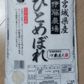 ハナノキ 宮城県産 ひとめぼれ 商品写真 1枚目